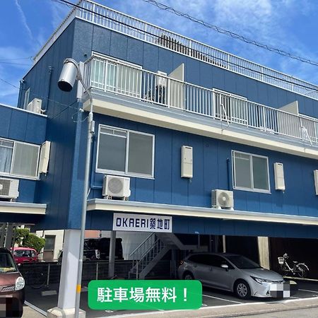 Apartament Okaeri築地町 Takamatsu Zewnętrze zdjęcie