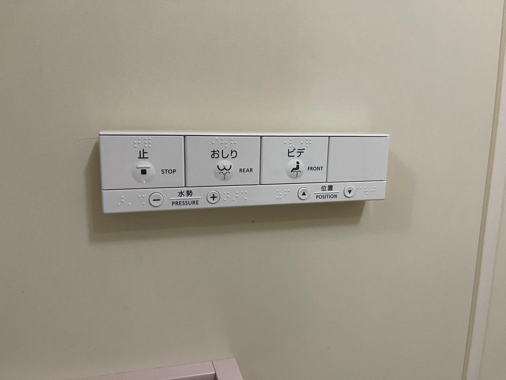 Apartament Okaeri築地町 Takamatsu Zewnętrze zdjęcie